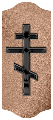 DARAY-C-519-BK-SH-BZ Black Orthodox Cross Shimmer Bronze